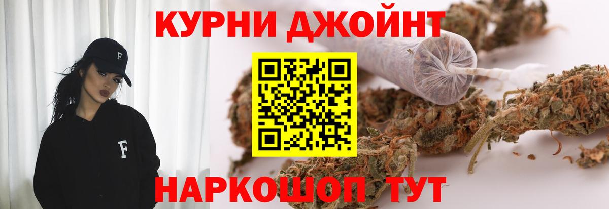 Каннабис индика  Шишки марихуана сатива  Конопля гибрид  Чайковский  Вход с VPN 